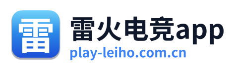 雷火电竞app Logo